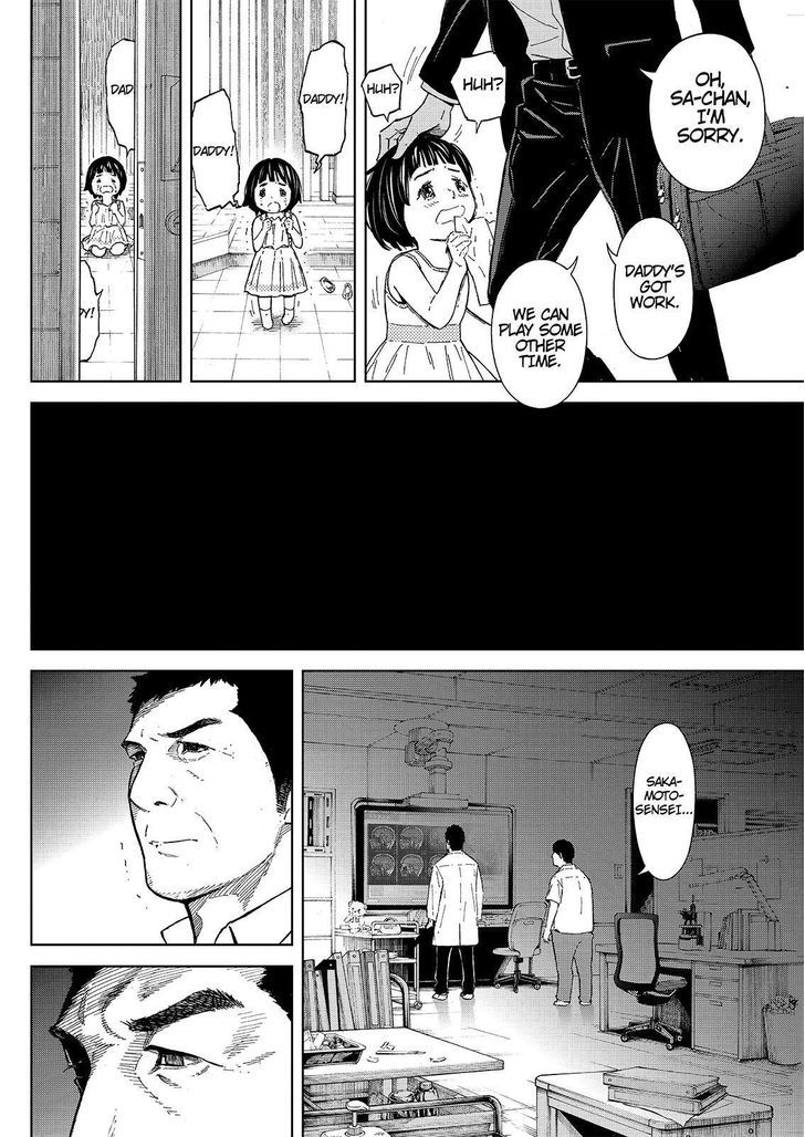 Okitenemuru Chapter 32 page 2 - Chapter 32 : Memories of A Manchine