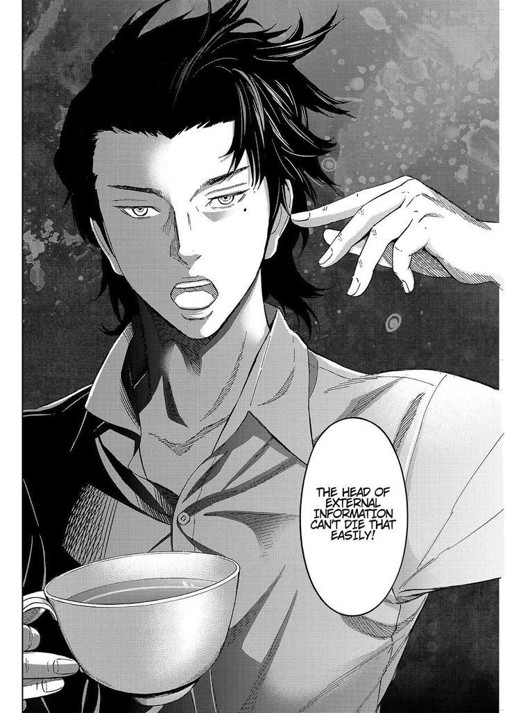 Okitenemuru Chapter 32 page 20 - Chapter 32 : Memories of A Manchine