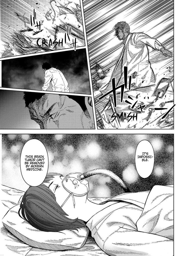 Okitenemuru Chapter 32 page 3 - Chapter 32 : Memories of A Manchine