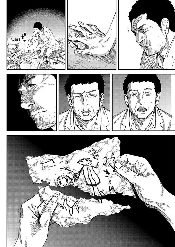 Okitenemuru Chapter 32 page 4 - Chapter 32 : Memories of A Manchine