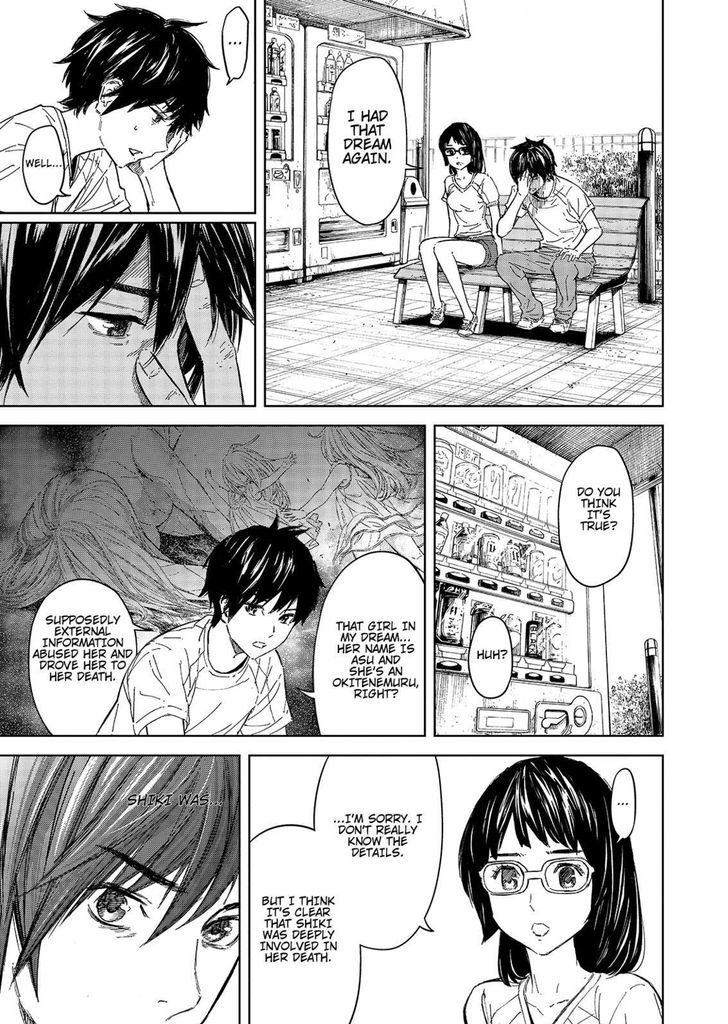 Okitenemuru Chapter 39 page 5 - Chapter 39 : Sisters On The Dead Line