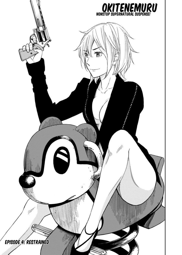 Okitenemuru Chapter 4 page 1 - Chapter 4 : Restrained