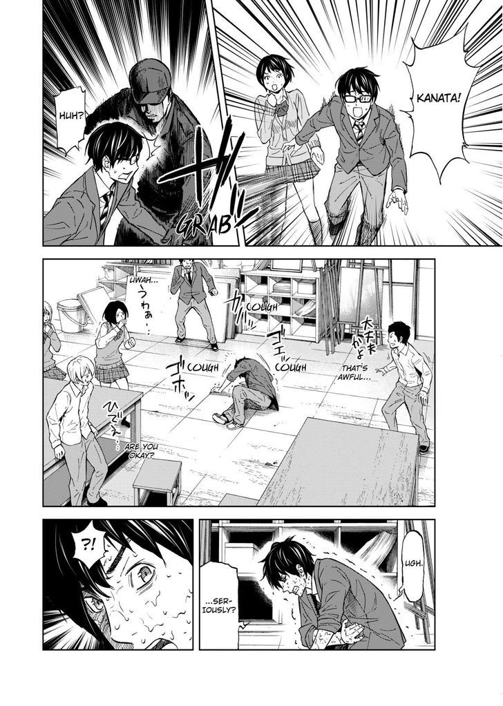 Okitenemuru Chapter 4 page 14 - Chapter 4 : Restrained