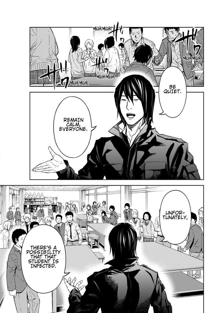 Okitenemuru Chapter 4 page 17 - Chapter 4 : Restrained