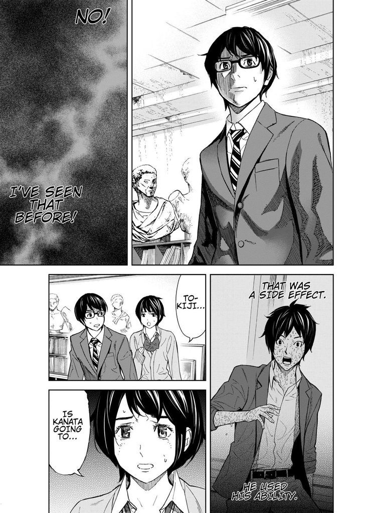 Okitenemuru Chapter 4 page 19 - Chapter 4 : Restrained
