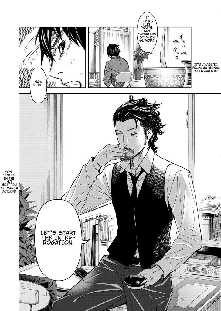 Okitenemuru Chapter 4 page 20 - Chapter 4 : Restrained