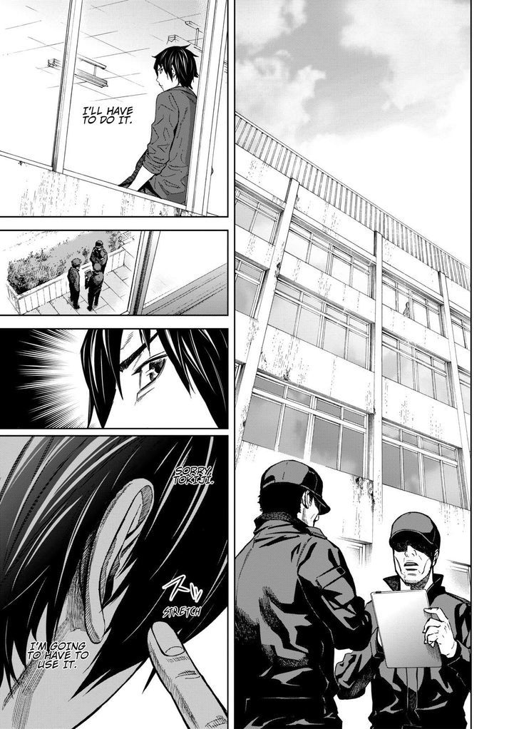 Okitenemuru Chapter 4 page 3 - Chapter 4 : Restrained