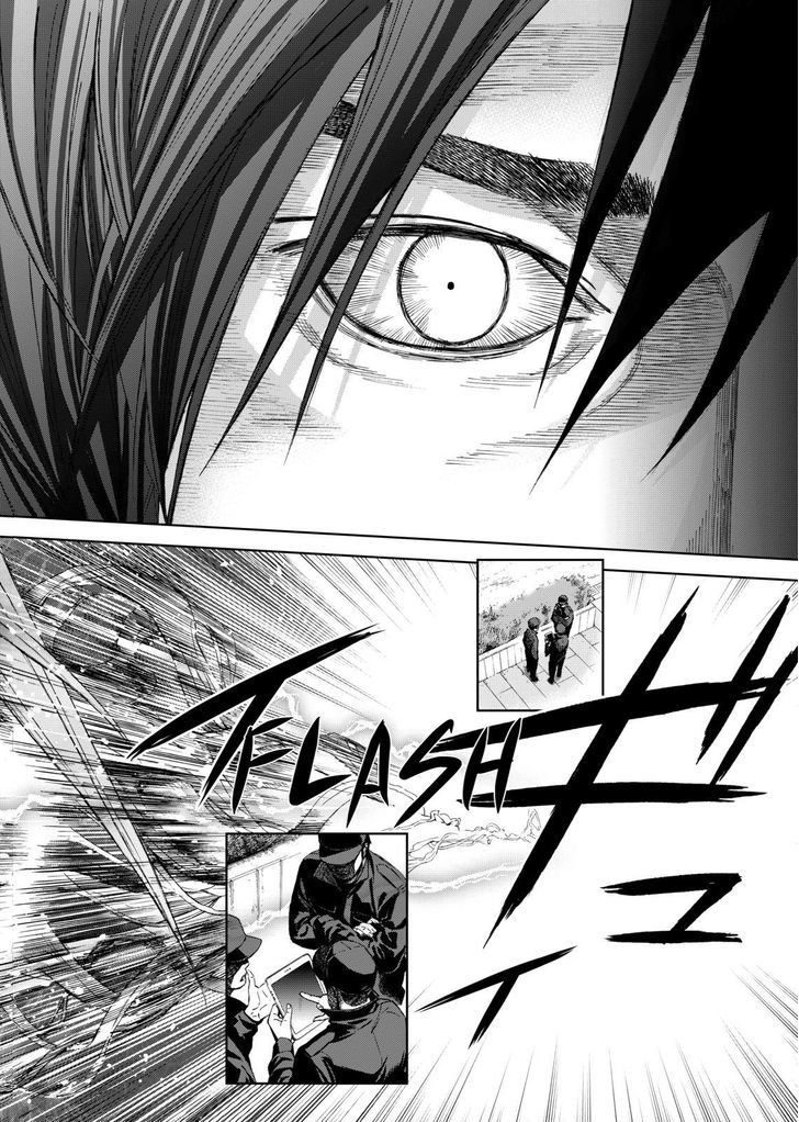 Okitenemuru Chapter 4 page 4 - Chapter 4 : Restrained