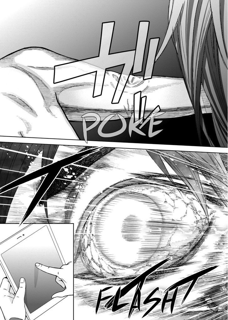 Okitenemuru Chapter 4 page 5 - Chapter 4 : Restrained