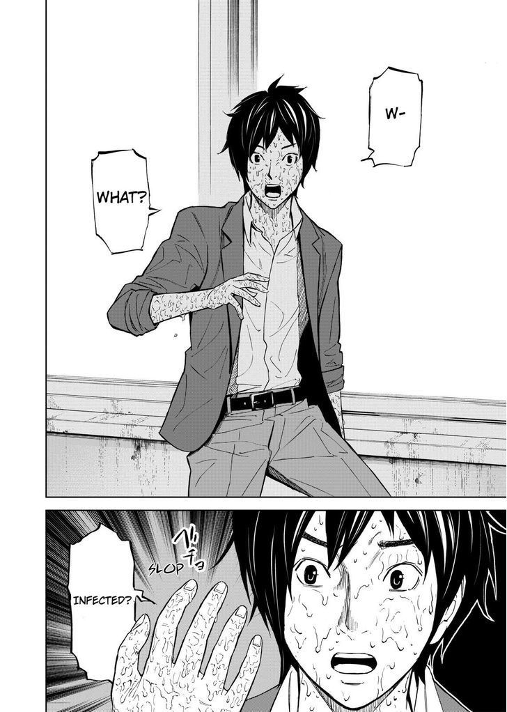 Okitenemuru Chapter 4 page 8 - Chapter 4 : Restrained