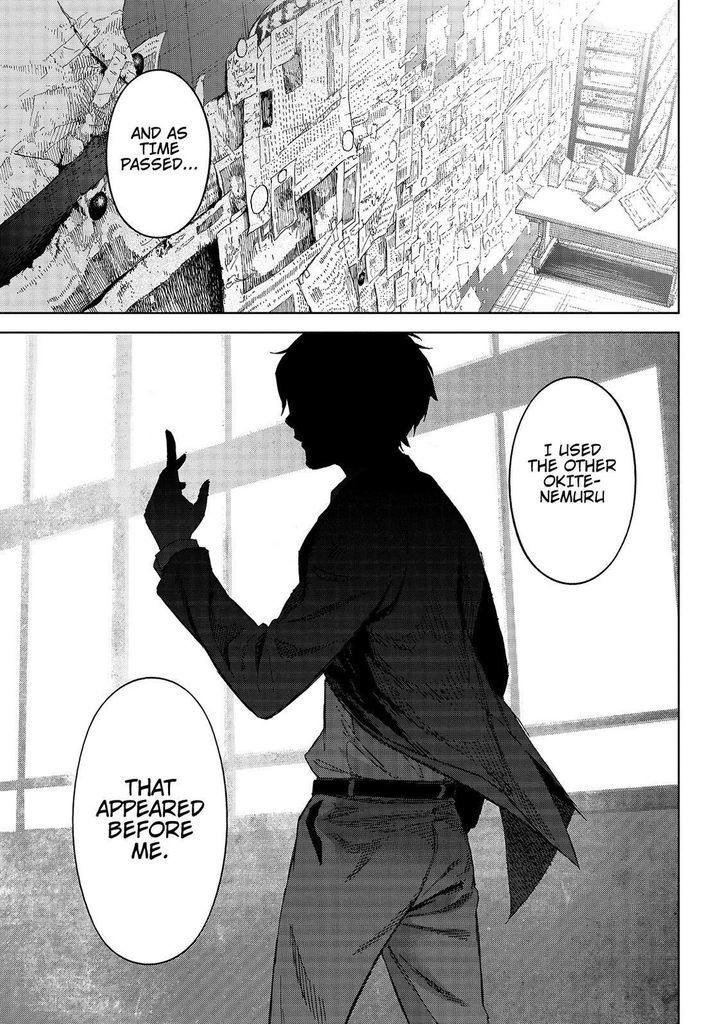 Okitenemuru Chapter 42 page 13 - Chapter 42 : I Want To Know The Truth