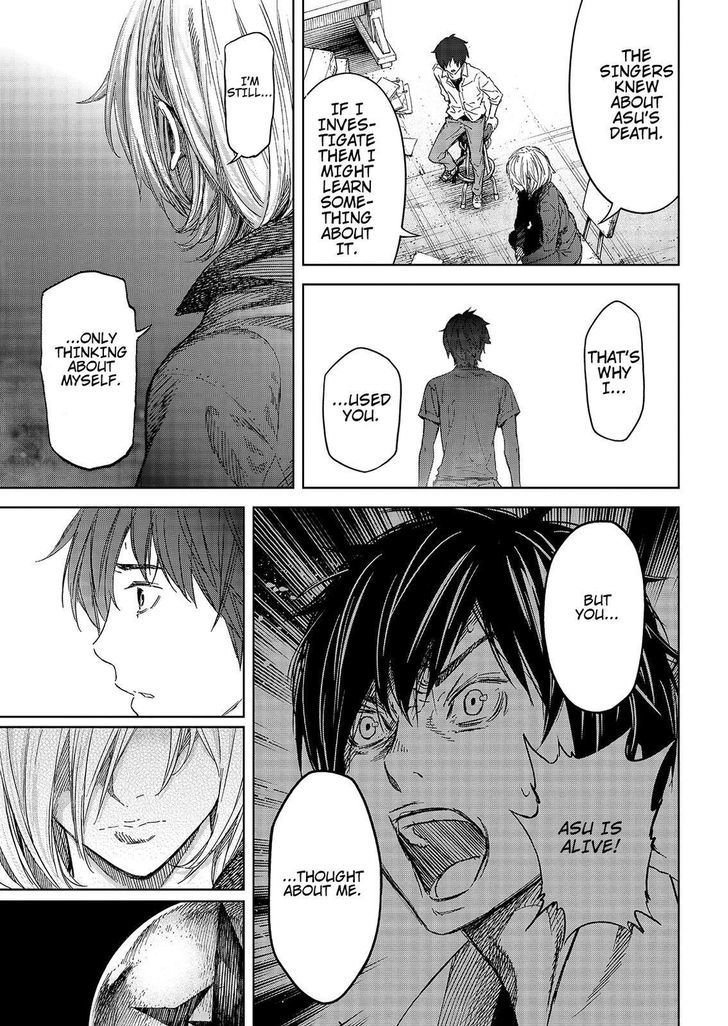 Okitenemuru Chapter 42 page 15 - Chapter 42 : I Want To Know The Truth