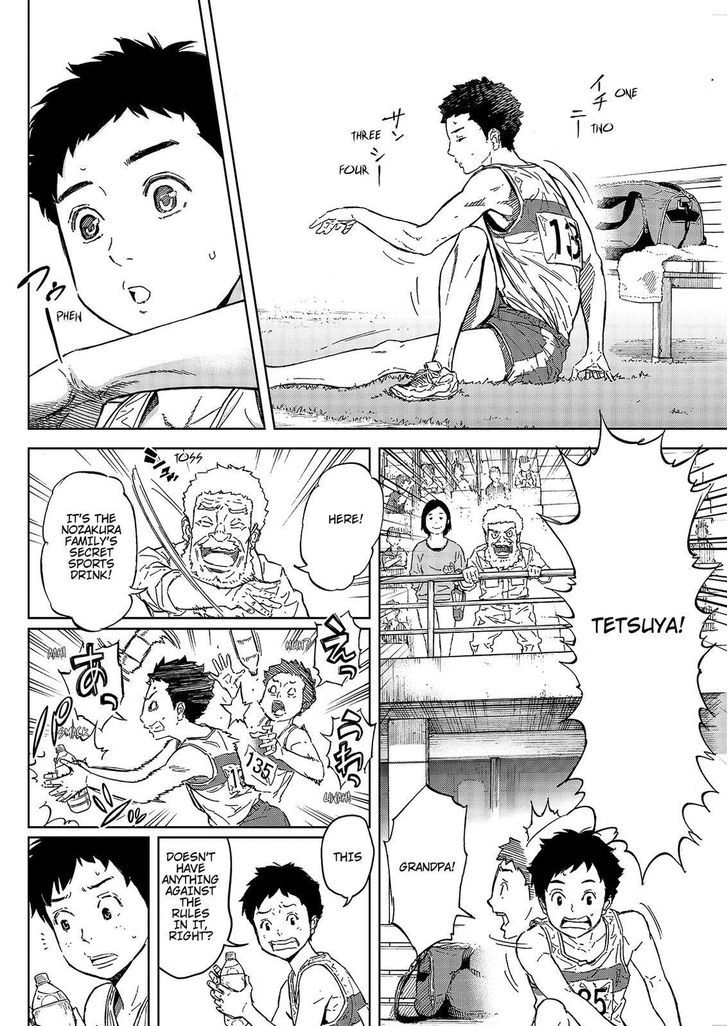 Okitenemuru Chapter 46 page 8 - Chapter 46 : Perverted Transformation