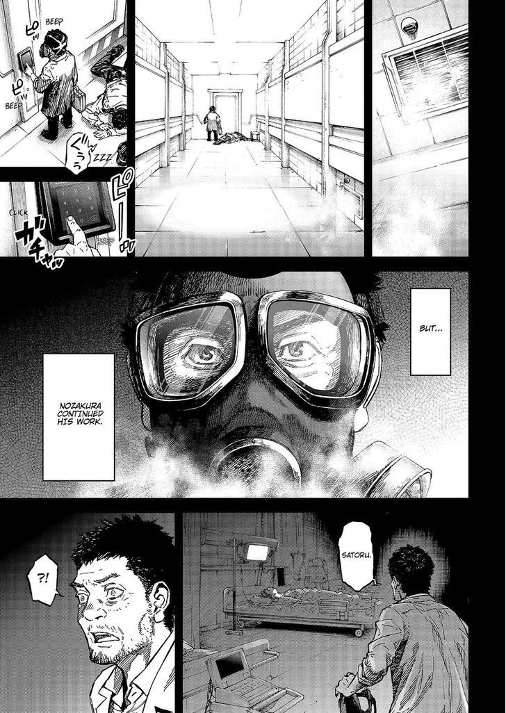 Okitenemuru Chapter 48 page 17 - Chapter 48 : Read Online