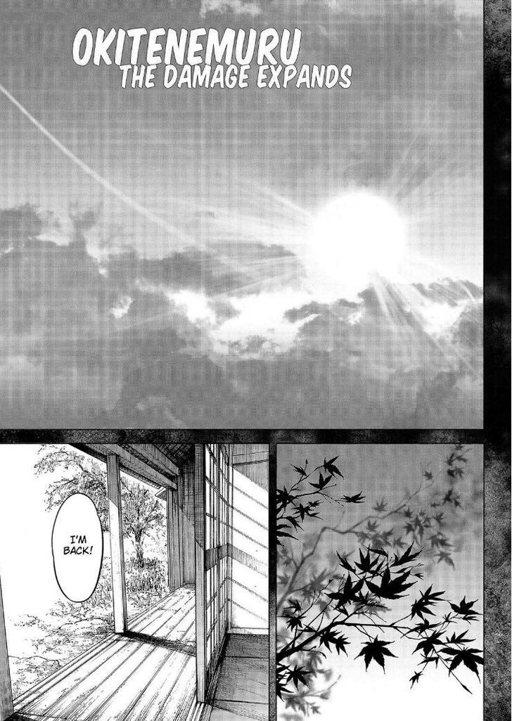 Okitenemuru Chapter 49 page 1 - Chapter 49 : The Damage Expands