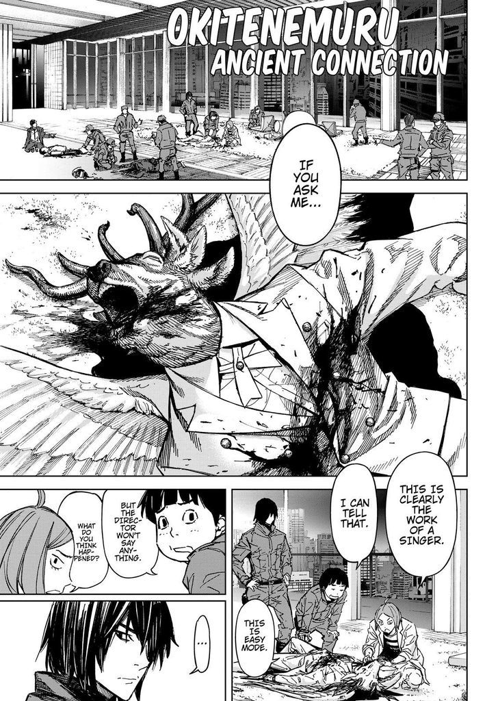 Okitenemuru Chapter 61 page 1 - Chapter 61
