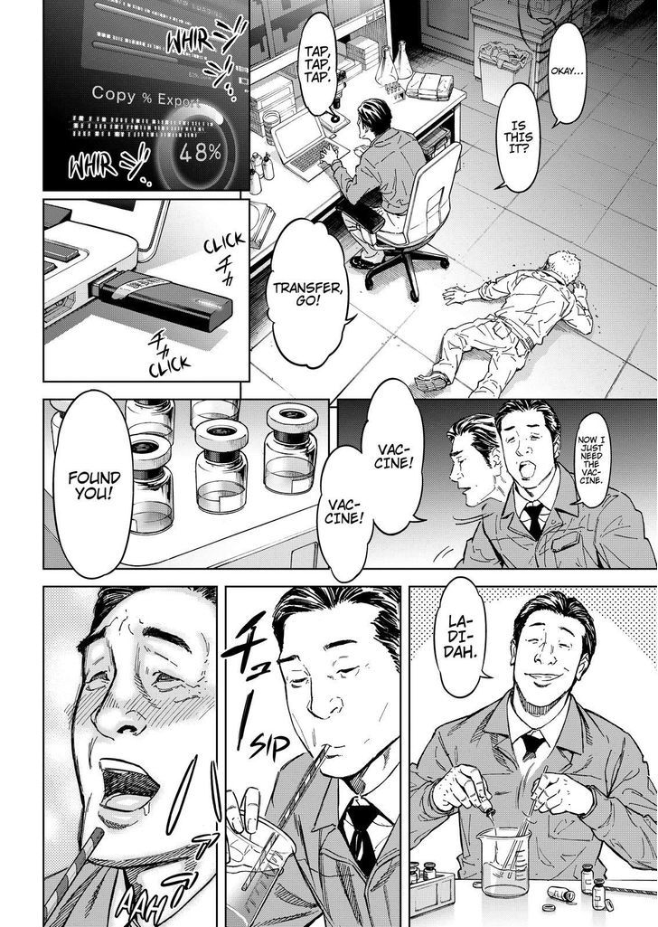 Okitenemuru Chapter 61 page 10 - Chapter 61