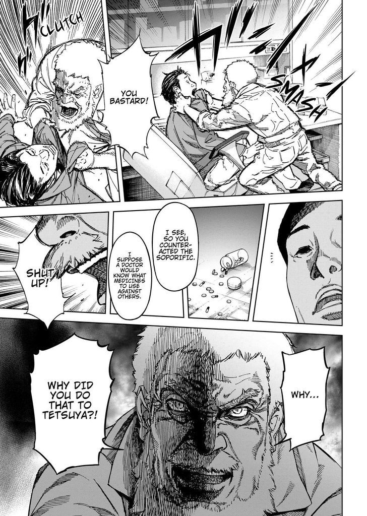 Okitenemuru Chapter 61 page 11 - Chapter 61