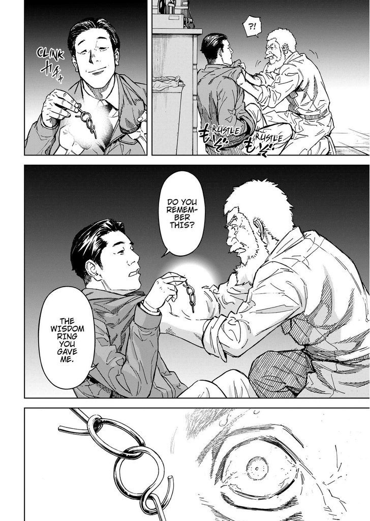 Okitenemuru Chapter 61 page 12 - Chapter 61