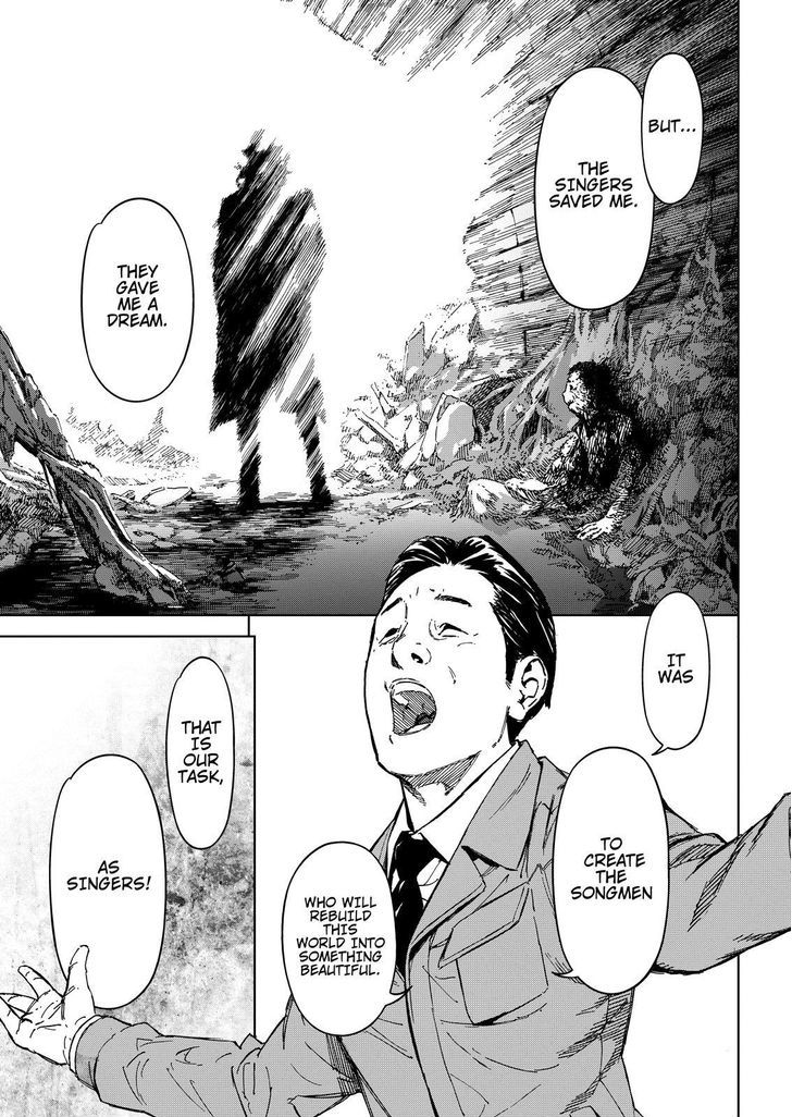 Okitenemuru Chapter 61 page 15 - Chapter 61