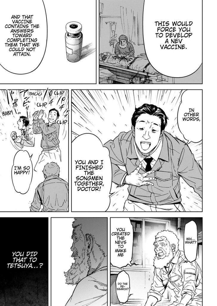 Okitenemuru Chapter 61 page 17 - Chapter 61