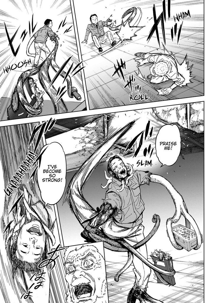 Okitenemuru Chapter 61 page 19 - Chapter 61