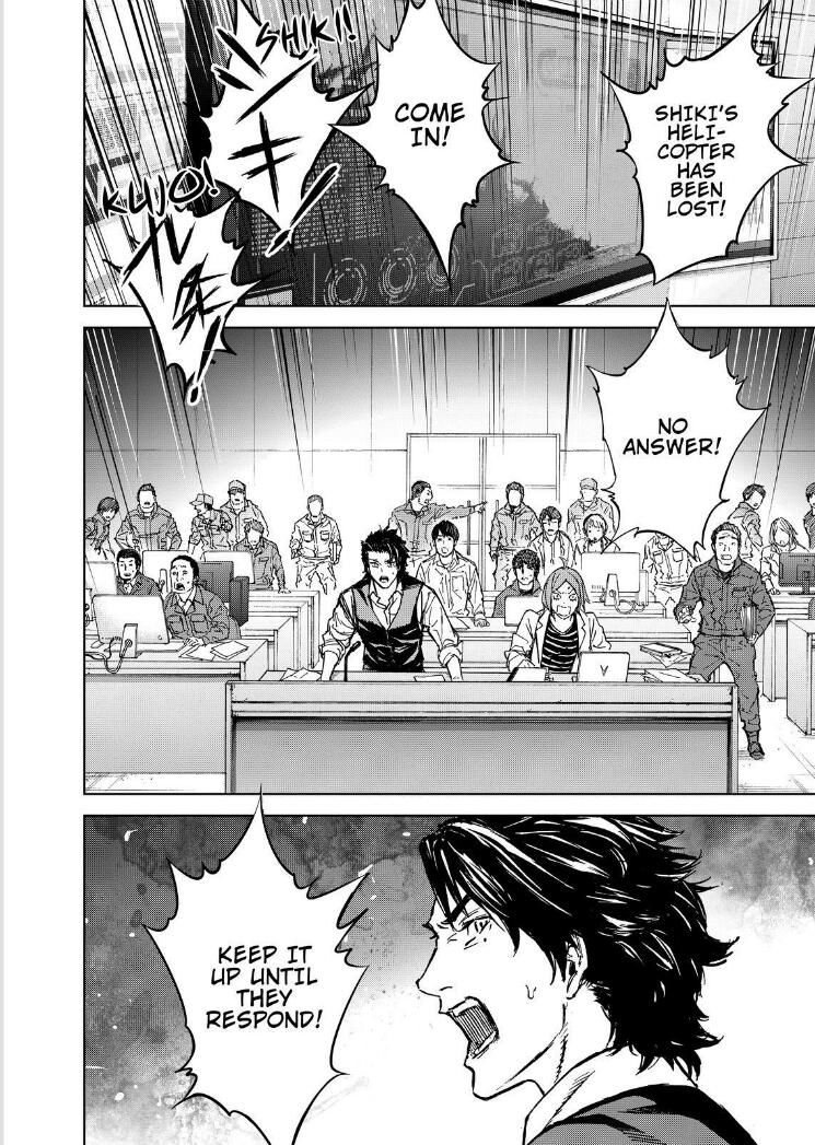 Okitenemuru Chapter 65 page 16 - Chapter 65
