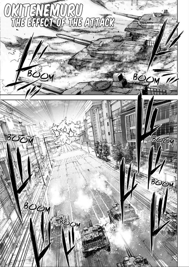 Okitenemuru Chapter 66 page 1 - Chapter 66