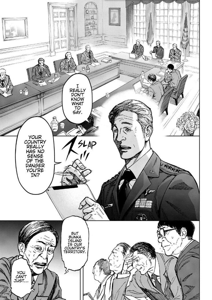 Okitenemuru Chapter 66 page 19 - Chapter 66