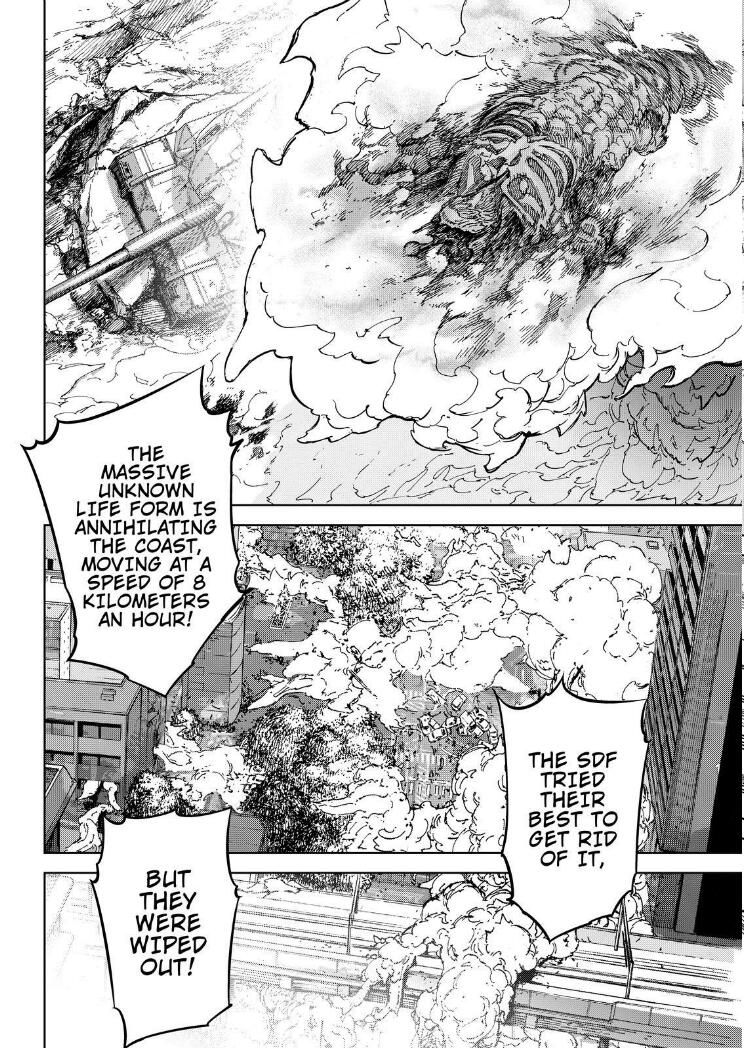 Okitenemuru Chapter 66 page 4 - Chapter 66
