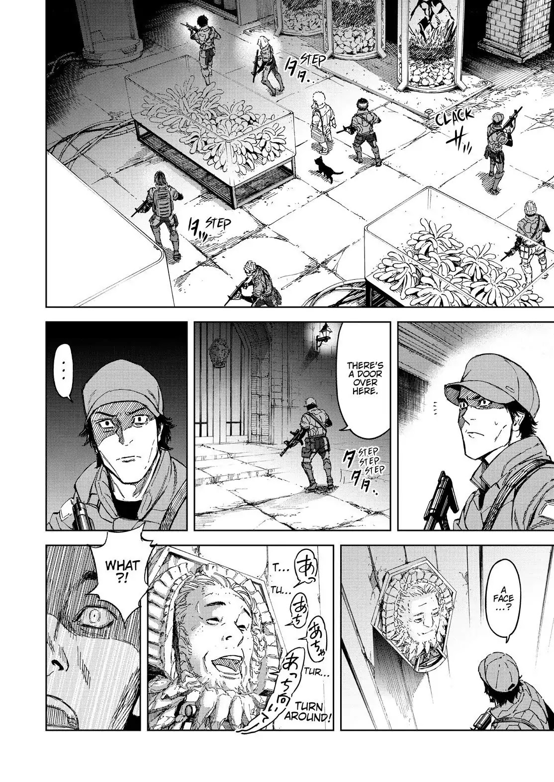 Okitenemuru Chapter 67 page 16 - Chapter 67