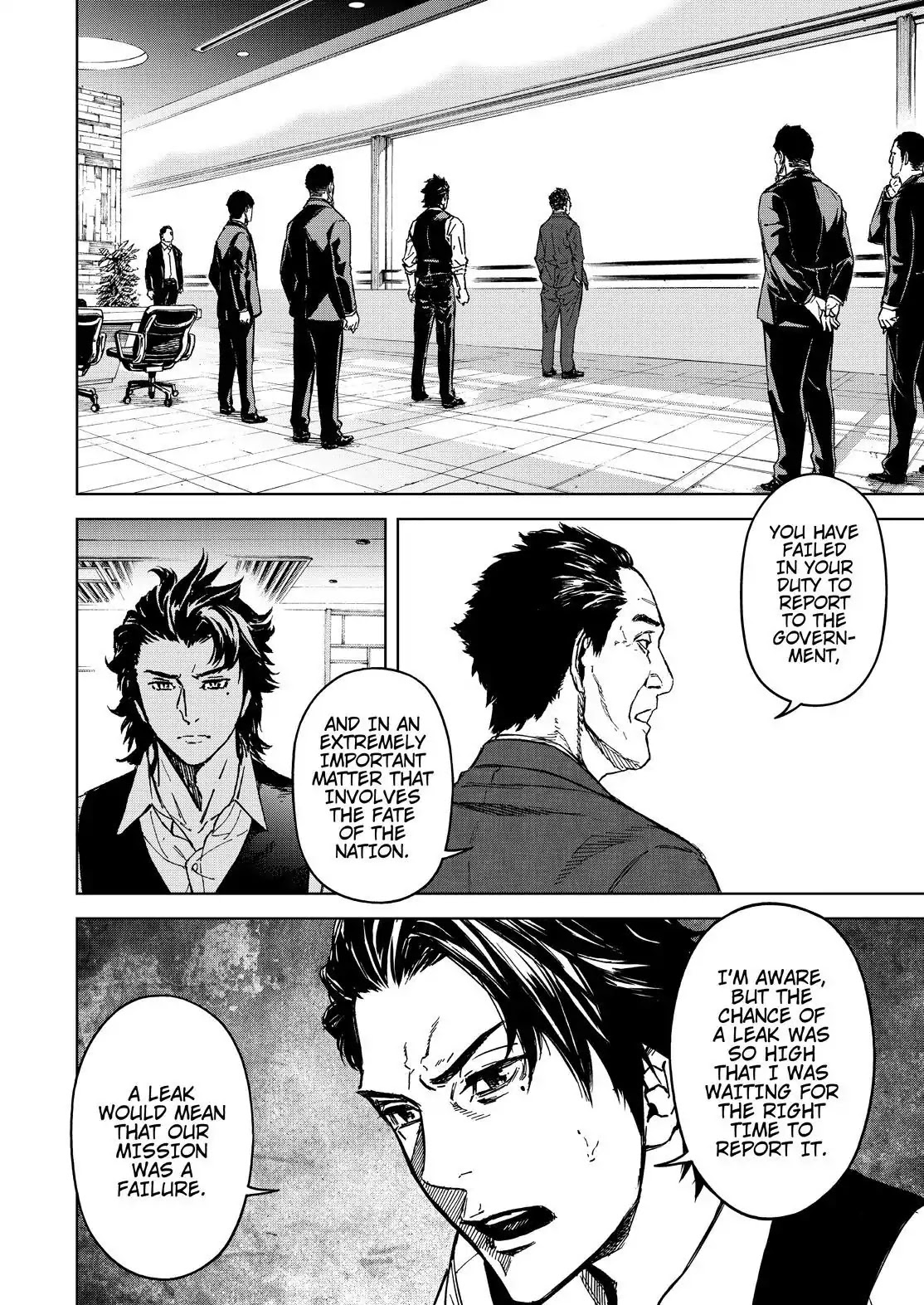 Okitenemuru Chapter 67 page 8 - Chapter 67