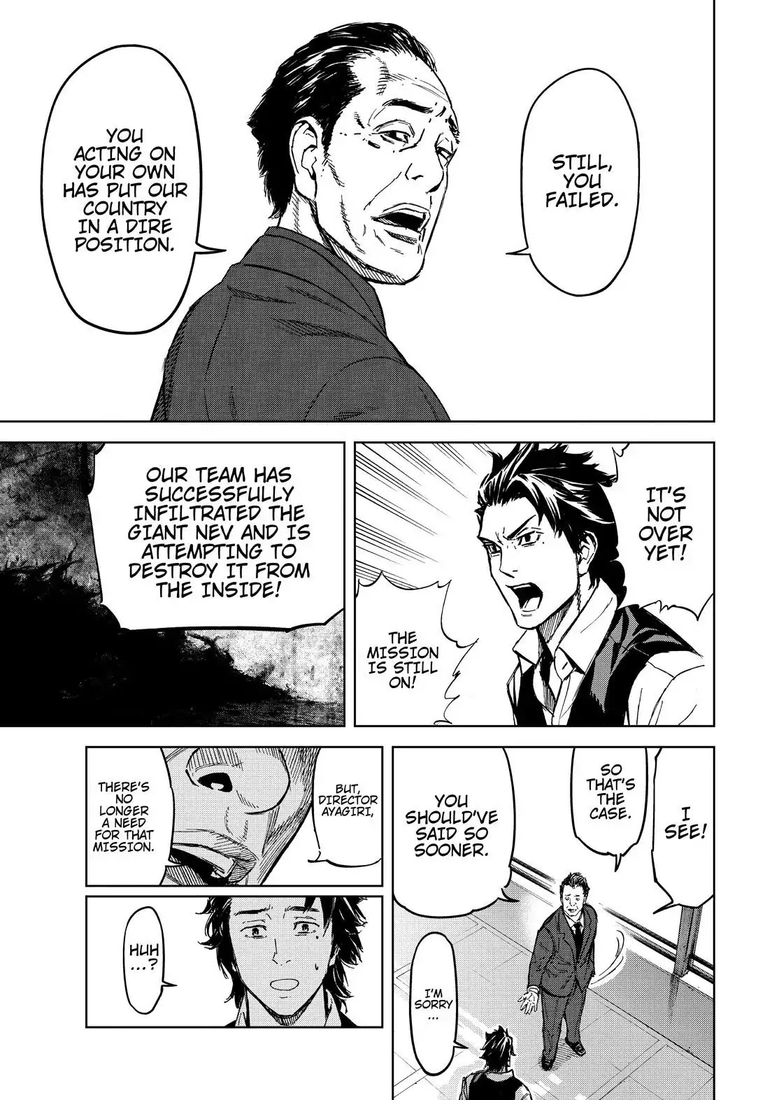 Okitenemuru Chapter 67 page 9 - Chapter 67