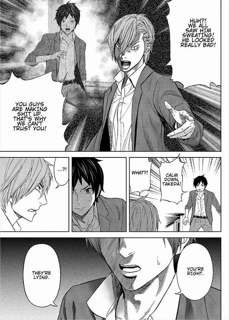 Okitenemuru Chapter 7 page 13 - Chapter 7 : Shiki Strikes