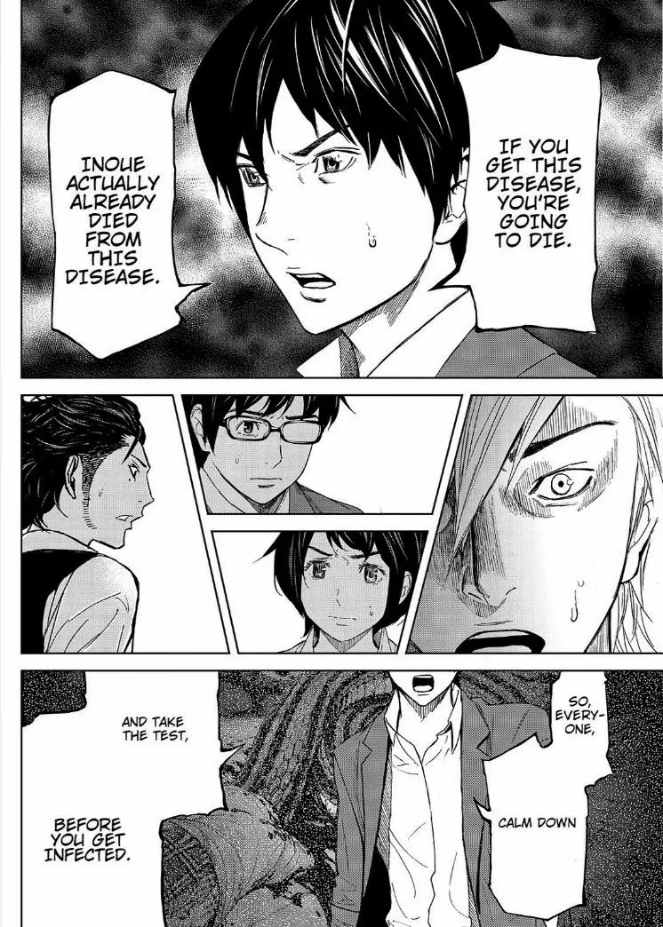 Okitenemuru Chapter 7 page 14 - Chapter 7 : Shiki Strikes