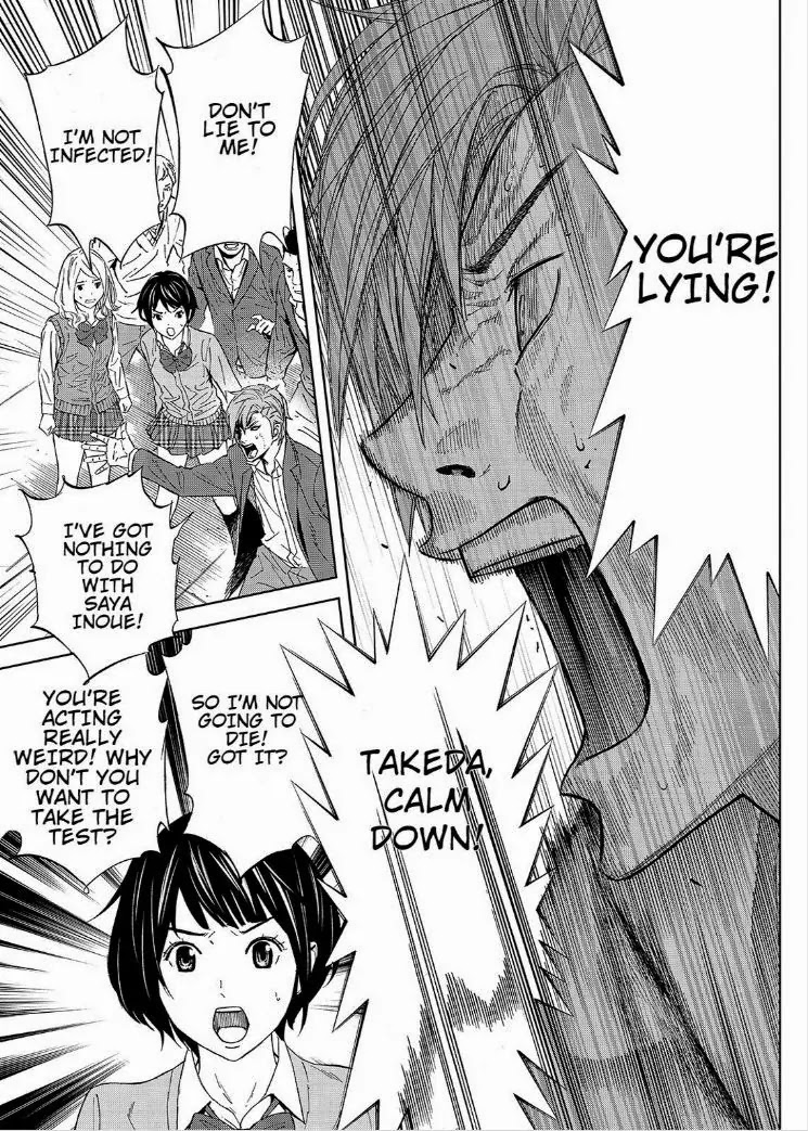 Okitenemuru Chapter 7 page 15 - Chapter 7 : Shiki Strikes