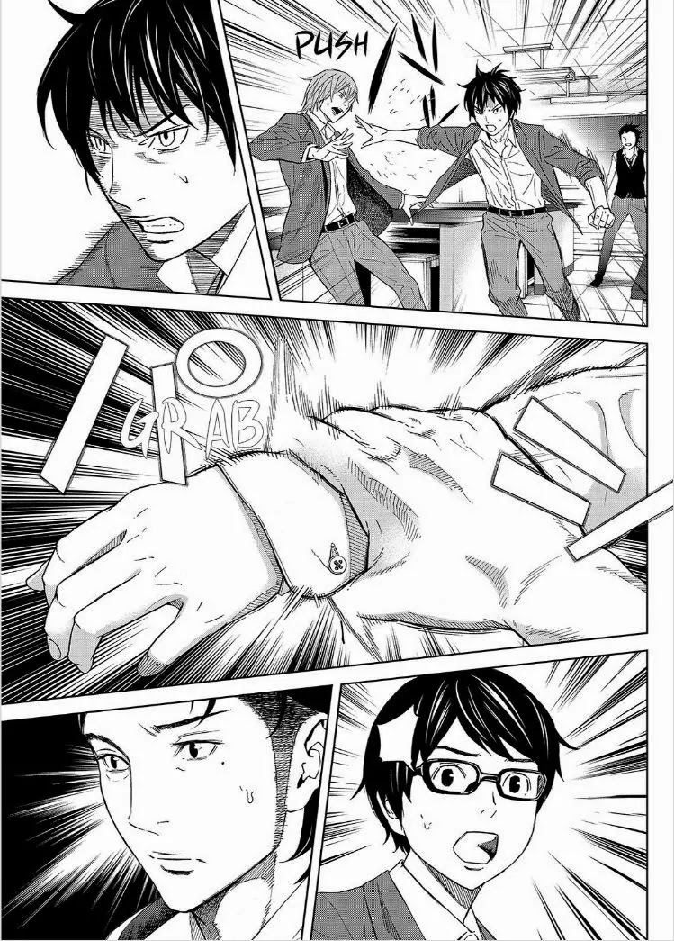 Okitenemuru Chapter 7 page 19 - Chapter 7 : Shiki Strikes