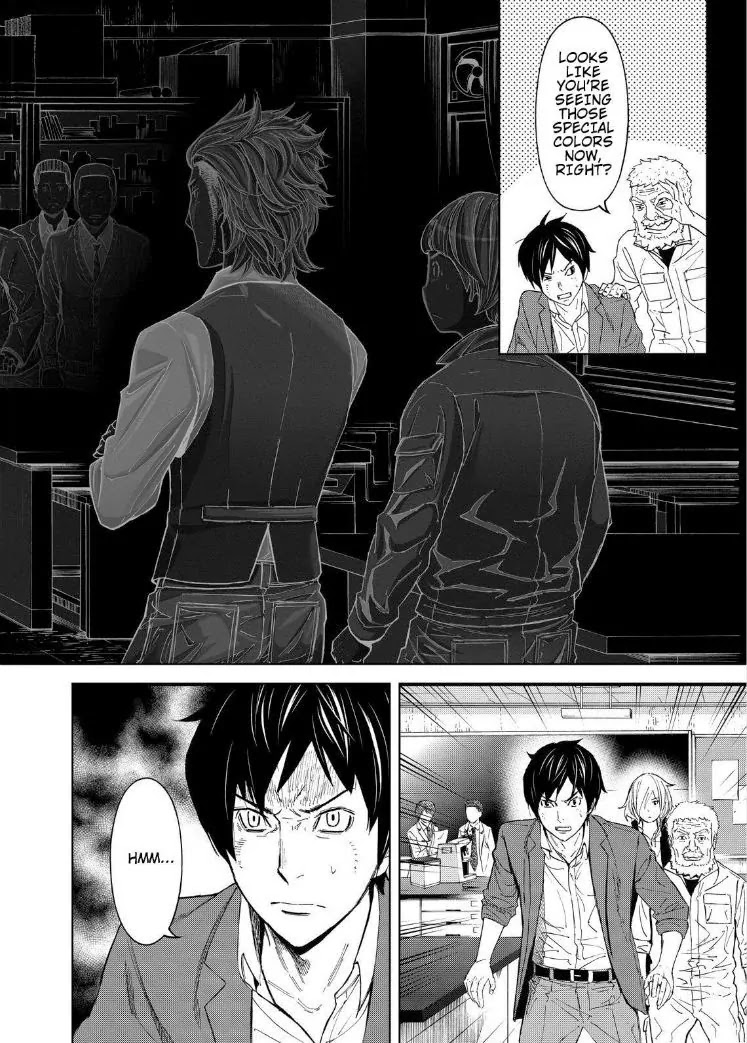 Okitenemuru Chapter 7 page 4 - Chapter 7 : Shiki Strikes