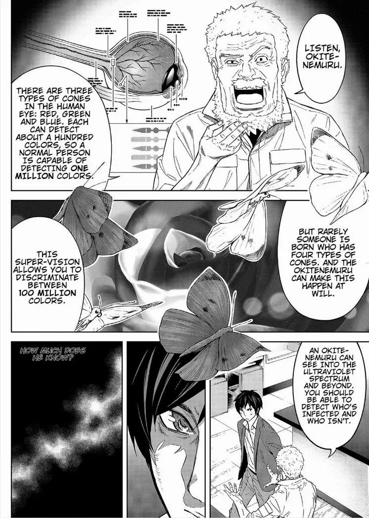 Okitenemuru Chapter 7 page 6 - Chapter 7 : Shiki Strikes
