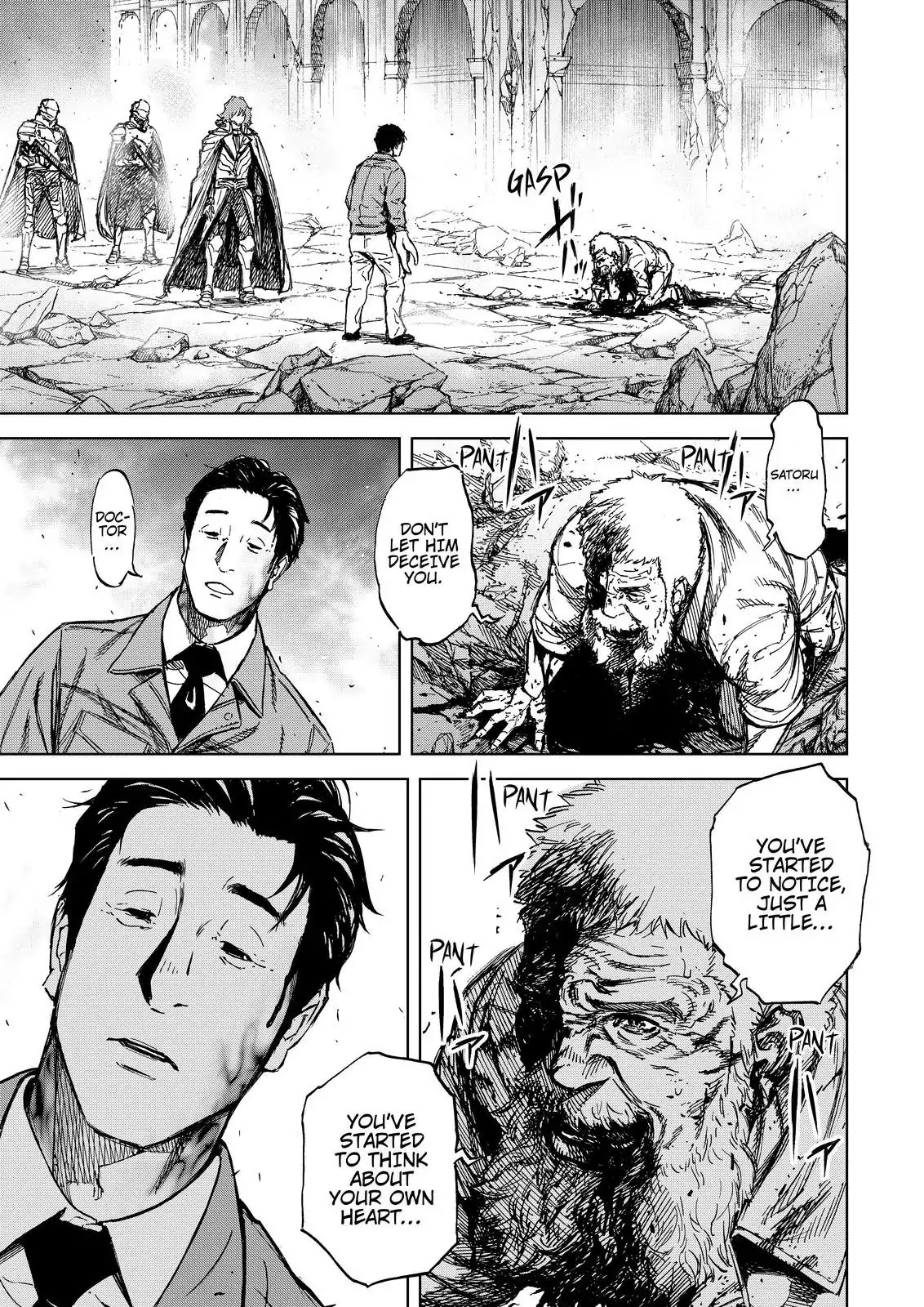Okitenemuru Chapter 72 page 17 - Chapter 72: Pursuit of Strength