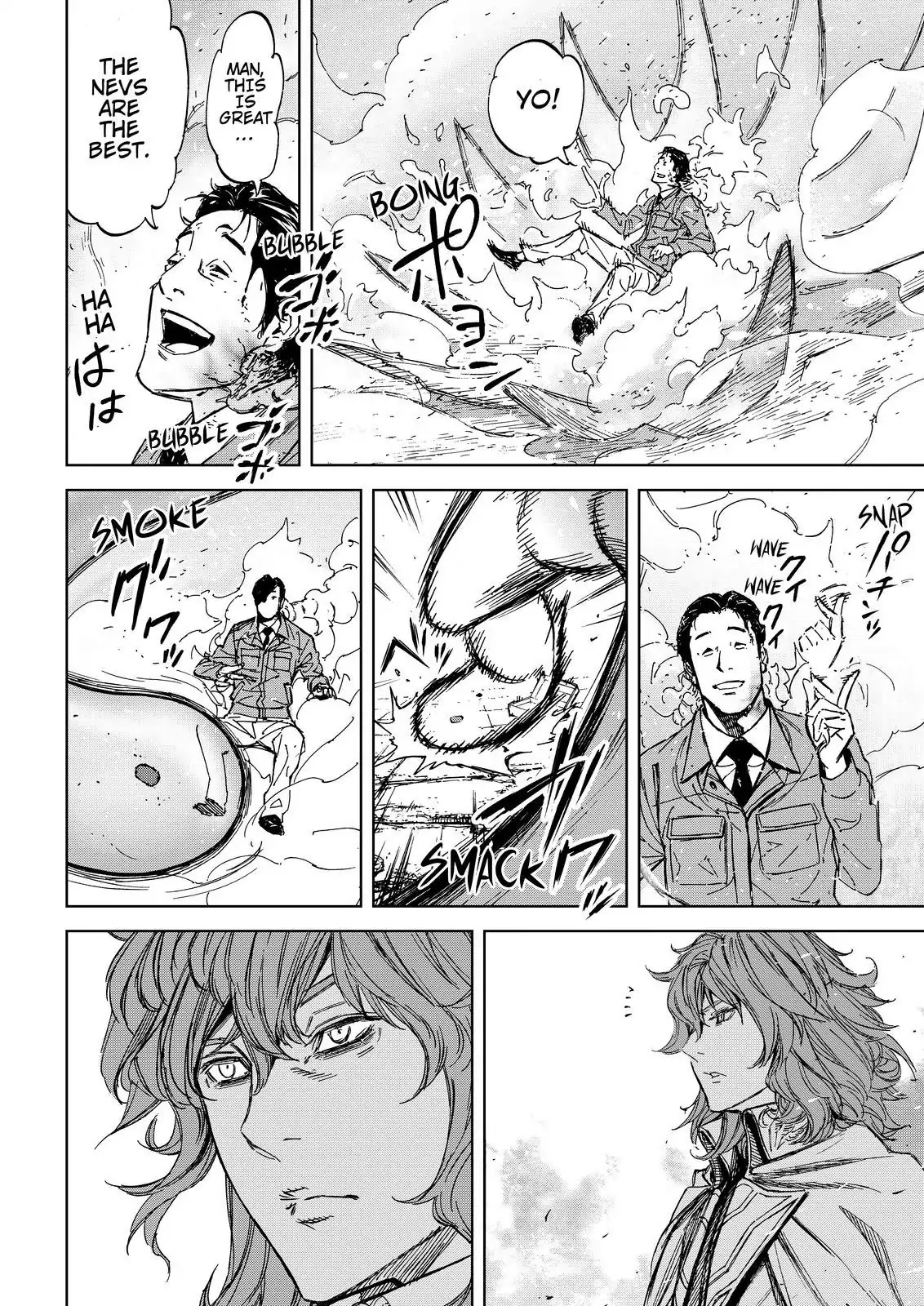 Okitenemuru Chapter 72 page 22 - Chapter 72: Pursuit of Strength
