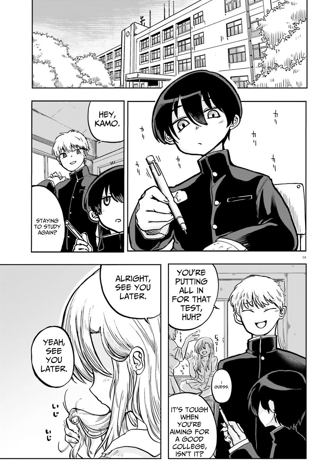 Okitsune Gal Katabami-san Chapter 1 page 3 - Chapter 1