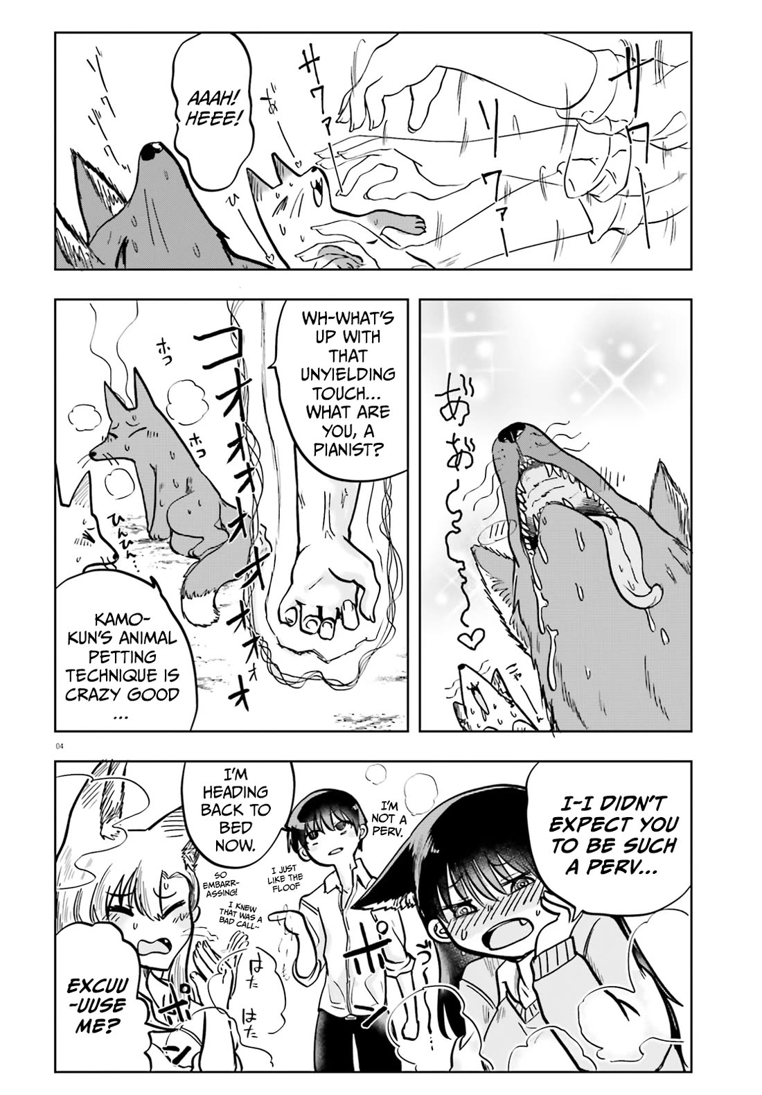 Okitsune Gal Katabami-san Chapter 10 page 4 - Chapter 10