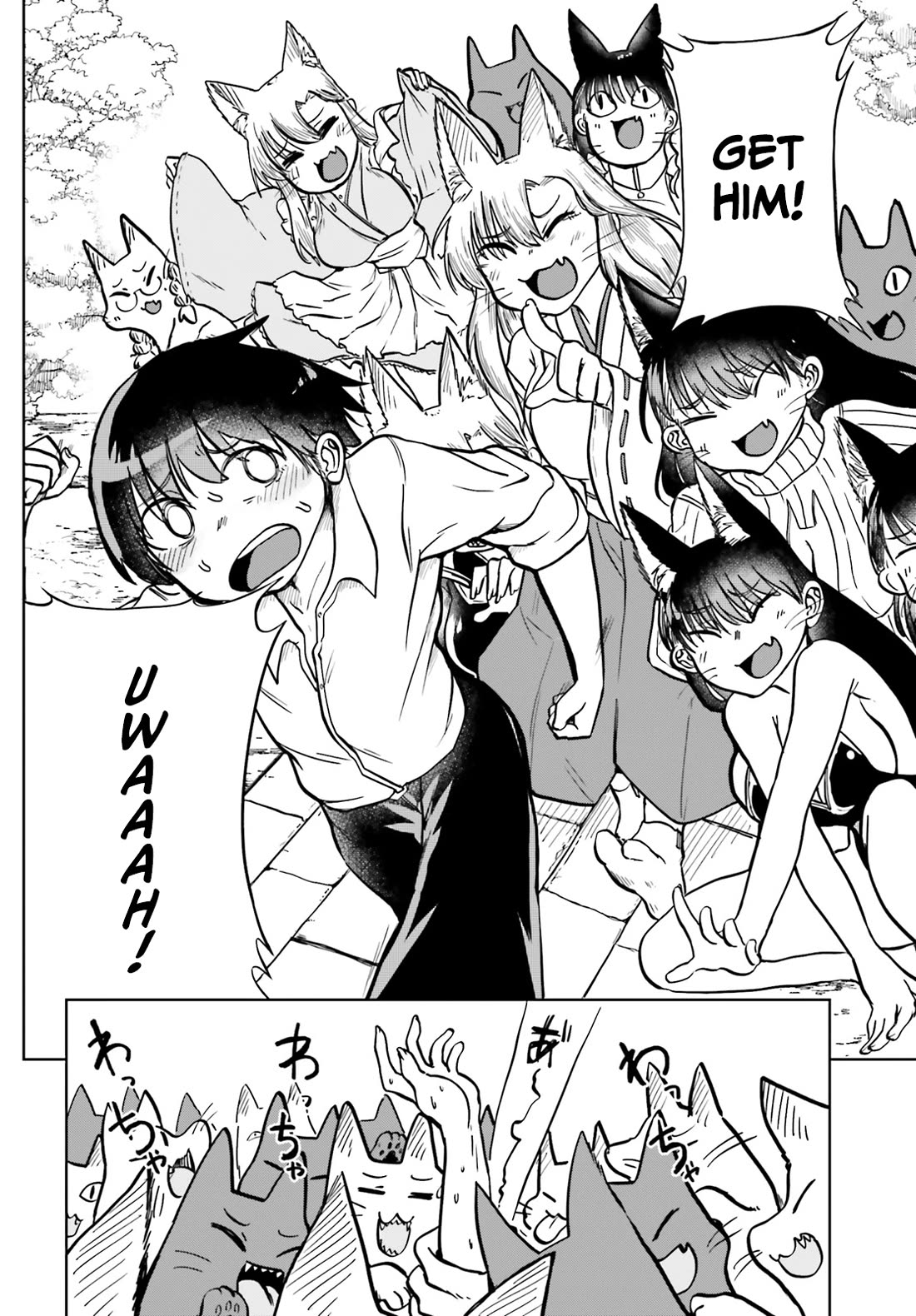 Okitsune Gal Katabami-san Chapter 10 page 8 - Chapter 10