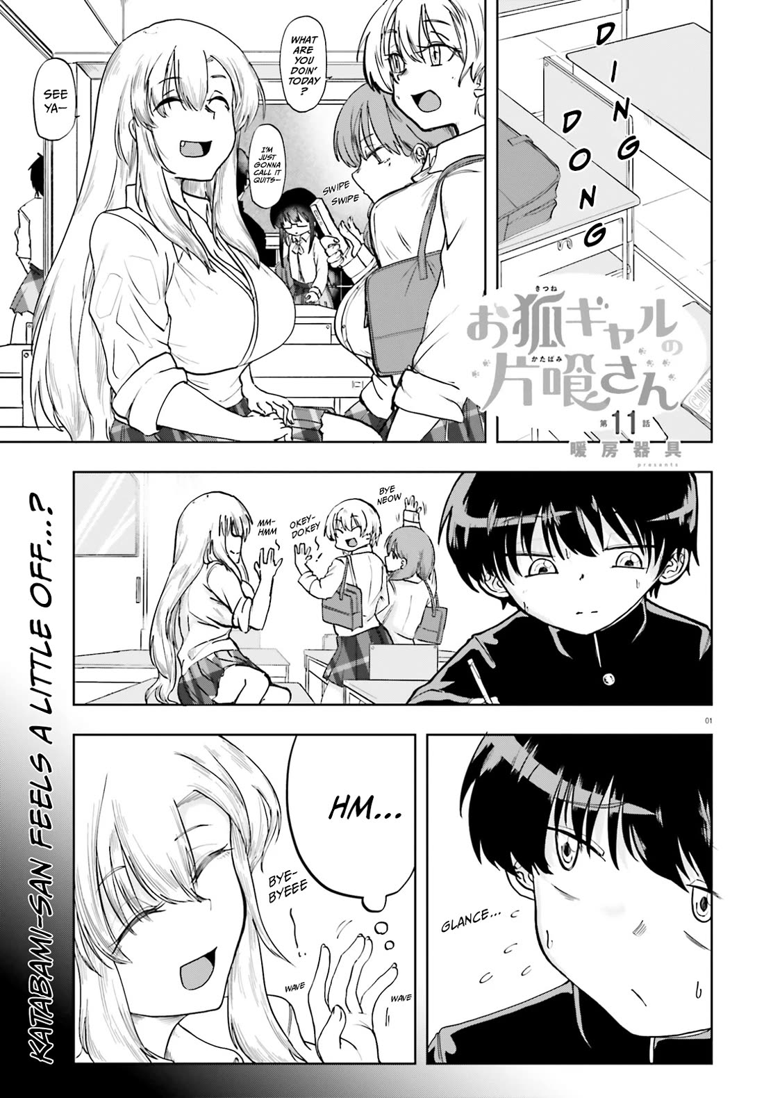 Okitsune Gal Katabami-san Chapter 11 page 1 - Chapter 11