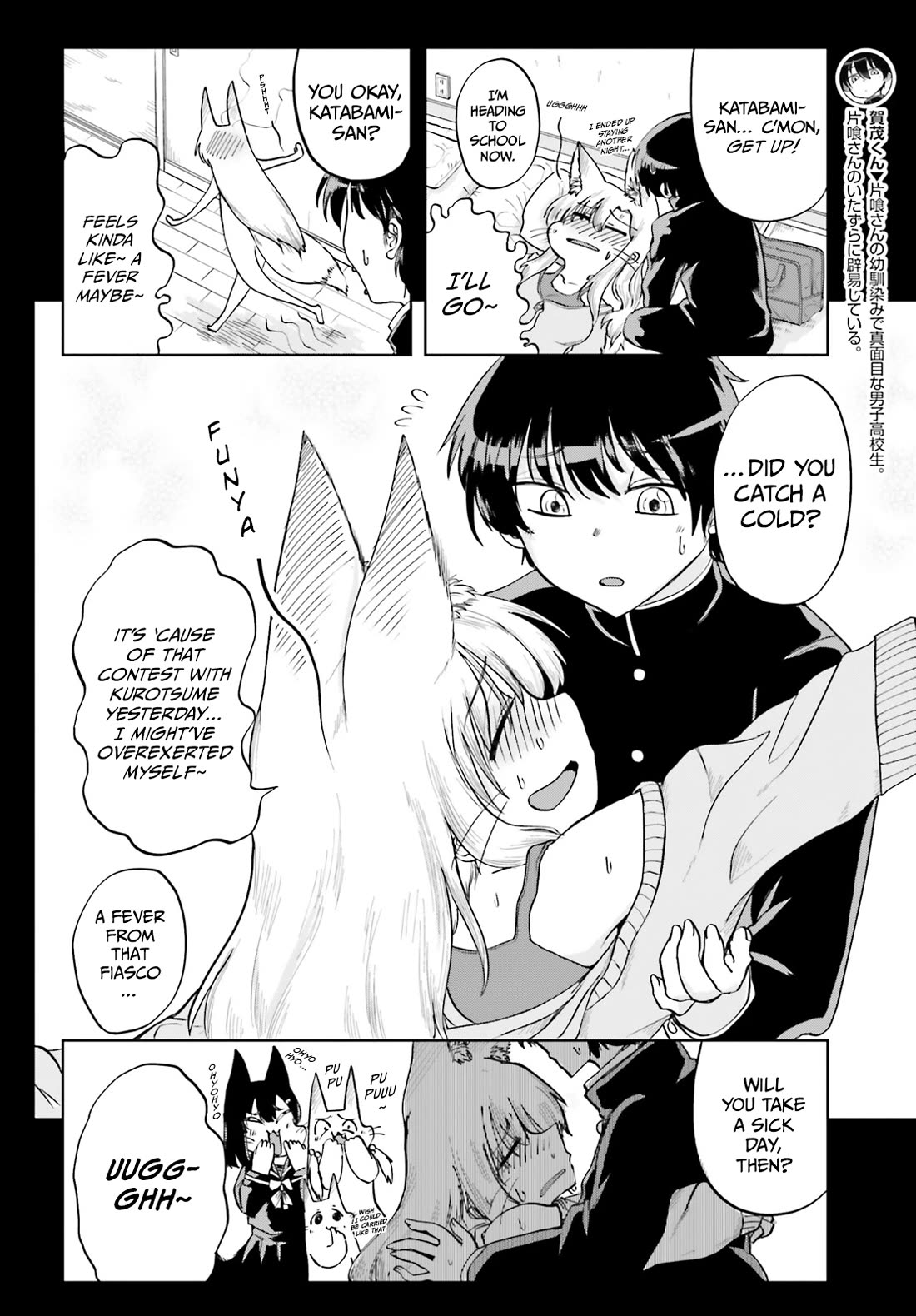 Okitsune Gal Katabami-san Chapter 11 page 2 - Chapter 11