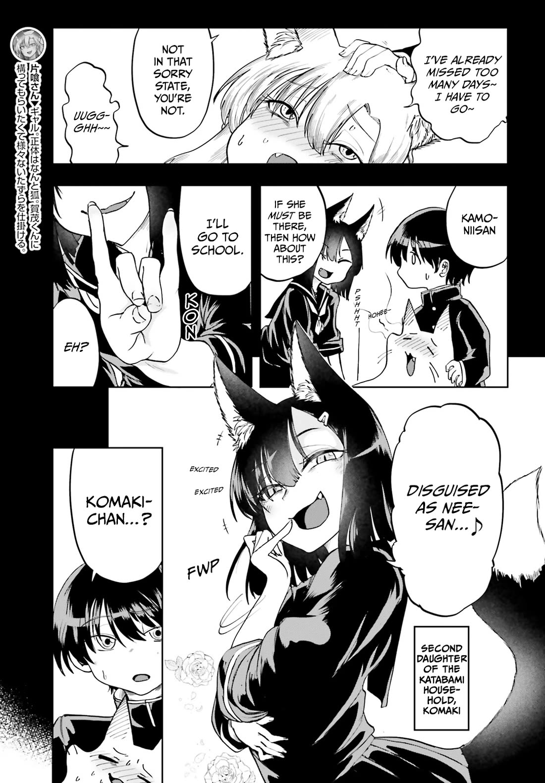 Okitsune Gal Katabami-san Chapter 11 page 3 - Chapter 11