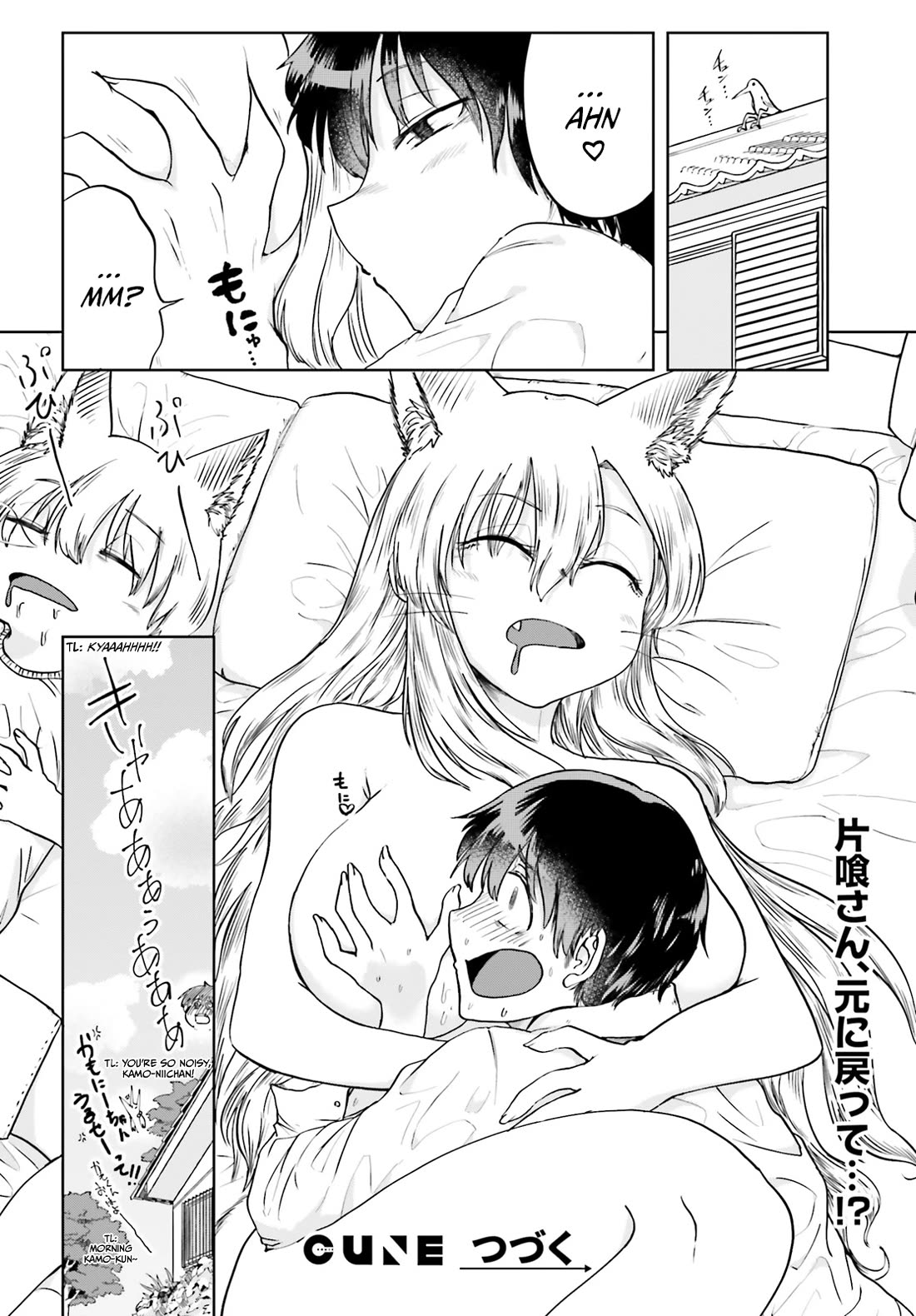 Okitsune Gal Katabami-san Chapter 12 page 12 - Chapter 12