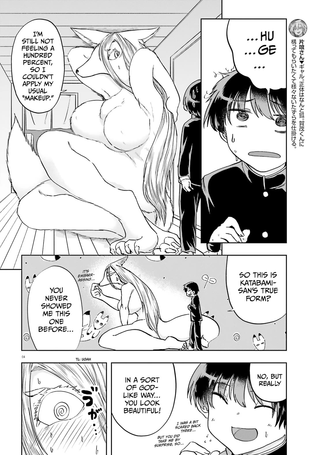 Okitsune Gal Katabami-san Chapter 12 page 4 - Chapter 12