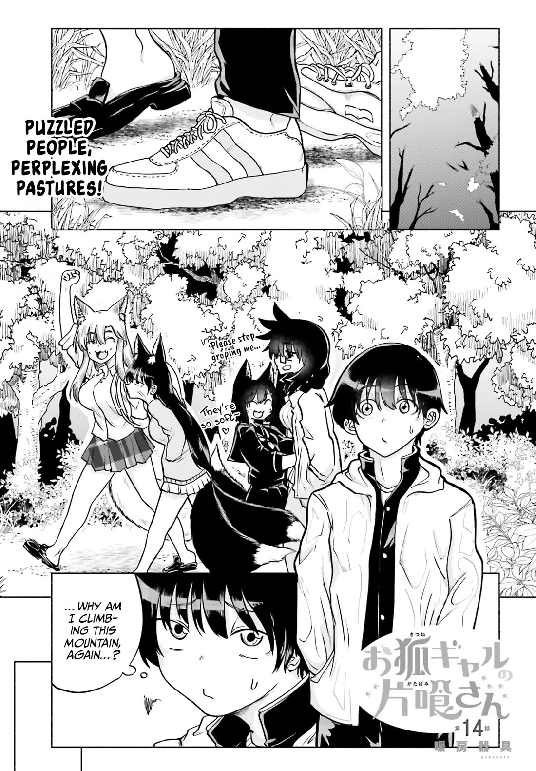 Okitsune Gal Katabami-san Chapter 14 page 1 - Chapter 14